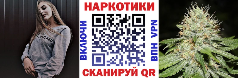 Наркошоп купить Марихуана  Меф  Краснослободск