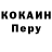 КЕТАМИН VHQ Serg King