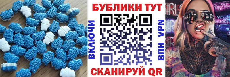 ЭКСТАЗИ mix  Купить  Краснослободск 