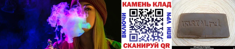 Купить закладки  Краснослободск  ГАШИШ хэш 