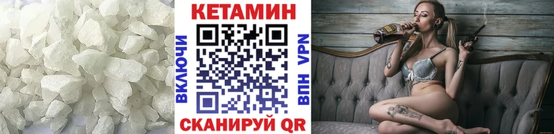Купить закладки  Краснослободск  Кетамин VHQ 