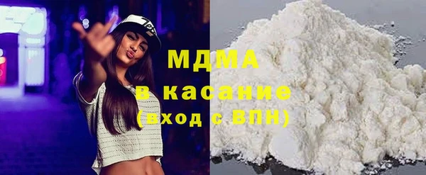 синтетический гашиш Богородицк
