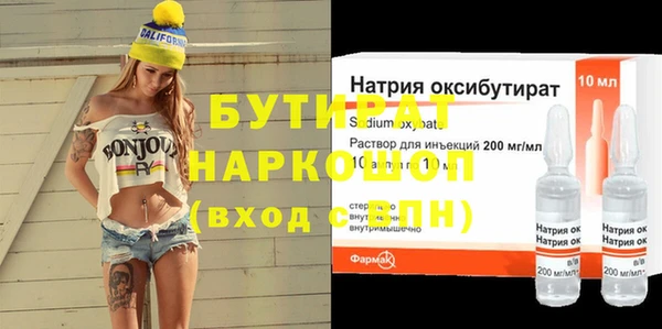 марихуана Богородск