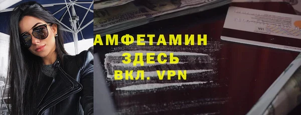 синтетический гашиш Богородицк