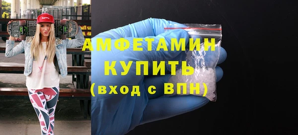 марихуана Богородск