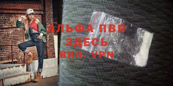 синтетический гашиш Богородицк