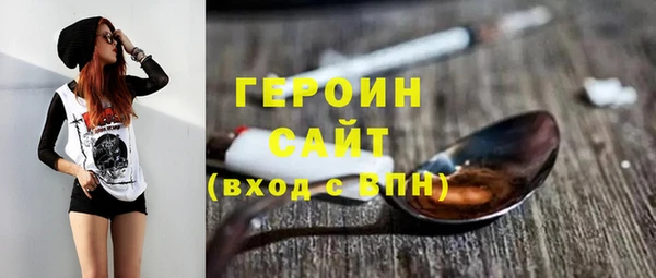 марихуана Богородск