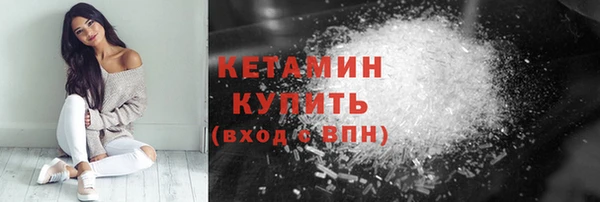 марихуана Богородск