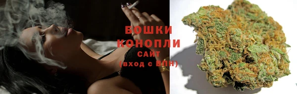 синтетический гашиш Богородицк