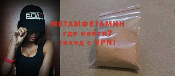 марихуана Богородск