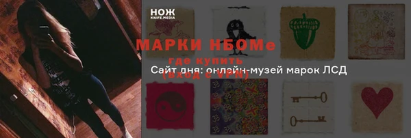 марихуана Богородск