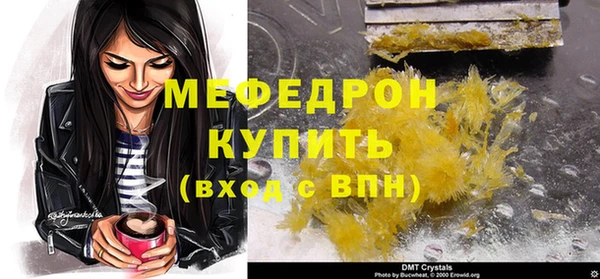синтетический гашиш Богородицк