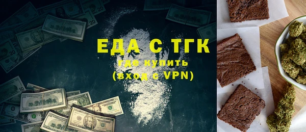 синтетический гашиш Богородицк