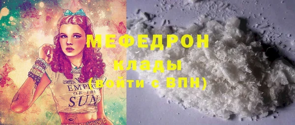марихуана Богородск