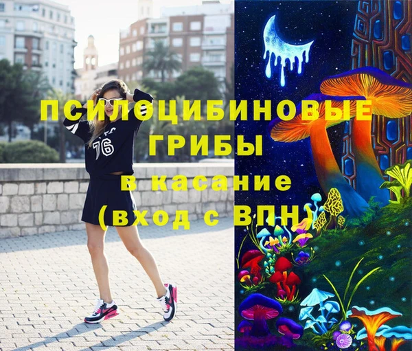 марихуана Богородск