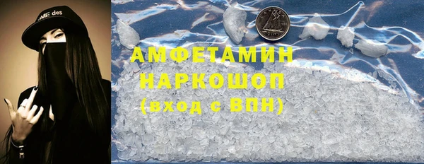 марихуана Богородск