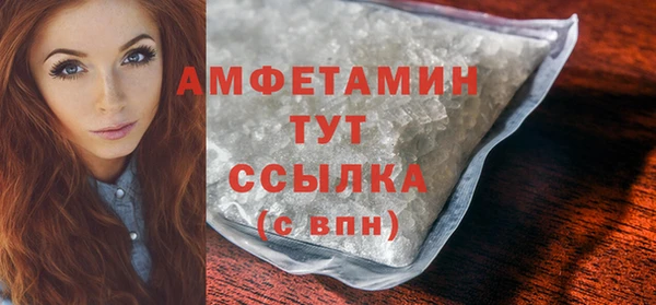 синтетический гашиш Богородицк