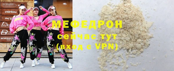 марихуана Богородск