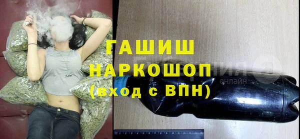 синтетический гашиш Богородицк