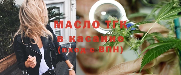 марихуана Богородск