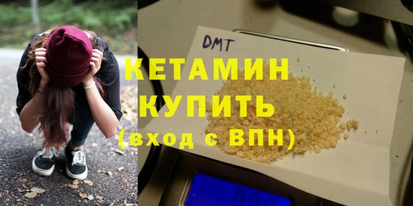 синтетический гашиш Богородицк