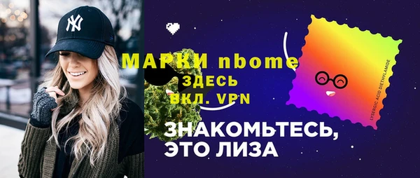 синтетический гашиш Богородицк