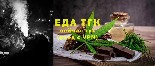 марихуана Богородск