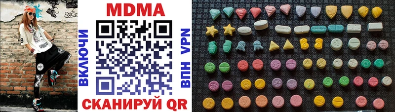 MDMA crystal  Купить  Краснослободск 