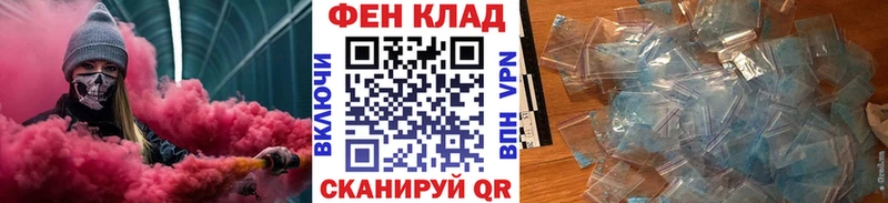 МЕТАМФЕТАМИН мет  Купить где  Краснослободск 