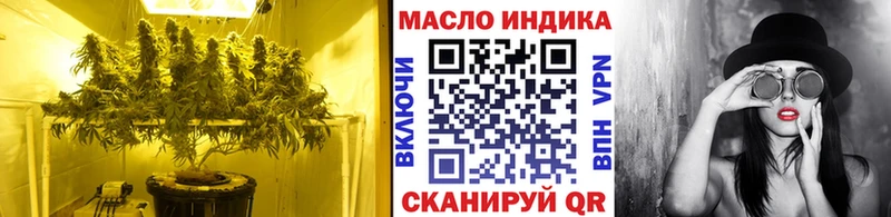 ТГК гашишное масло  Купить закладки  Краснослободск 